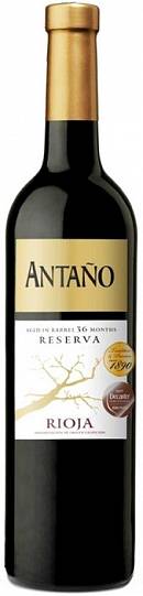 Вино Garcia Carrion Antano Reserva Rioja DOC Антаньо Ресерва 750 мл