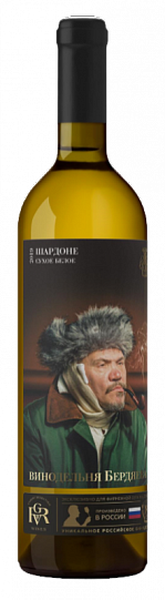 Вино Винодельня Бердяева  Шардоне белое сухое 2020 